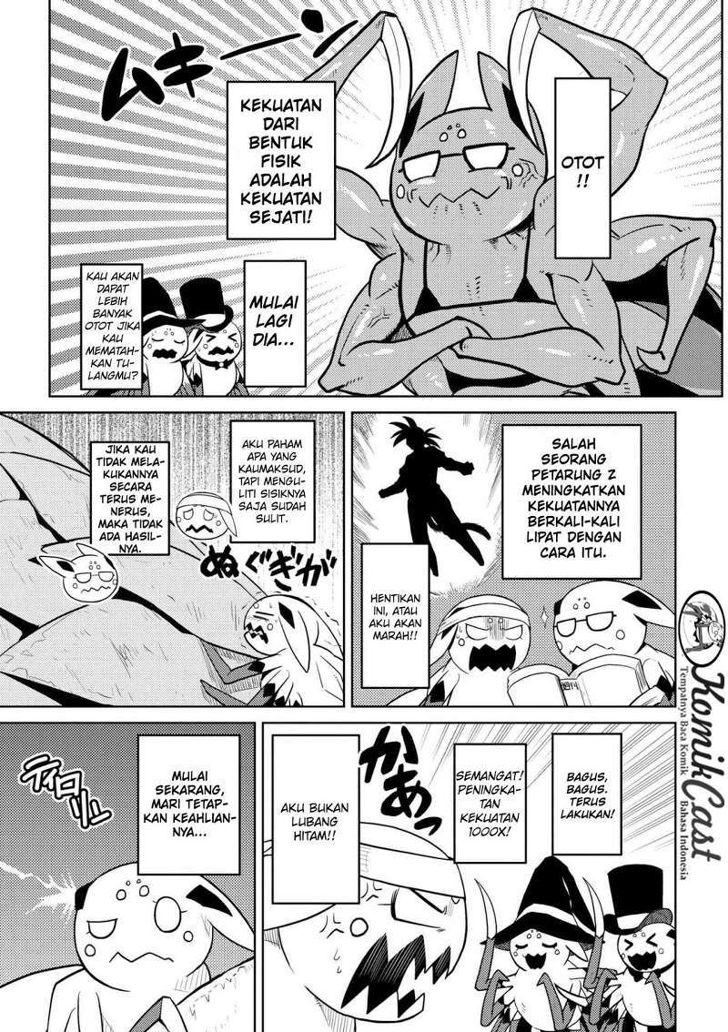 Kumo desu ga, Nani Ka?